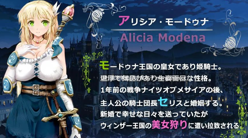 【RPG/官中/PC】弥赛亚骑士IF ~囚禁的亚空间城~官方中文版 v1.0-第3张图片-萌站 【RPG/官中/PC】弥赛亚骑士IF ~囚禁的亚空间城~官方中文版 v1.0-第3张图片-萌站