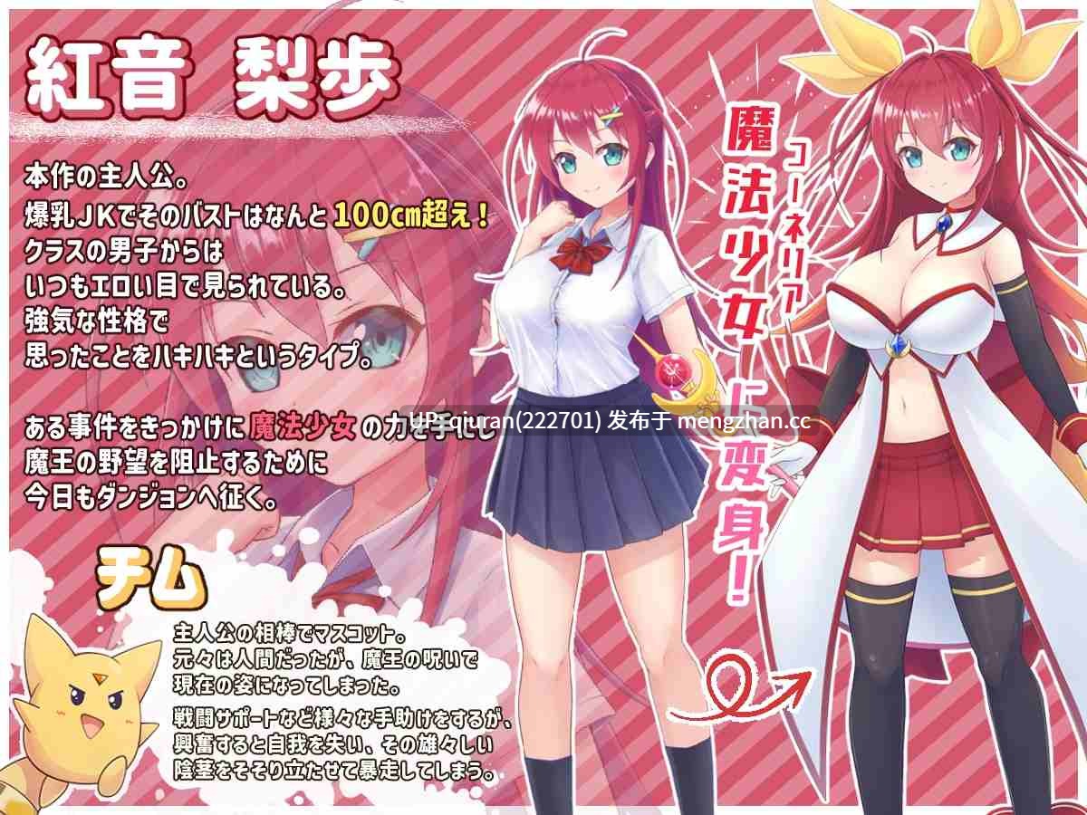 更新[战斗RPG/色情/魔王] 月红神姬科内莉亚 月紅神姫コーネリア Ver1.12 AI汉化版+自带全回想解放 [2.30G]-第3张图片-萌站