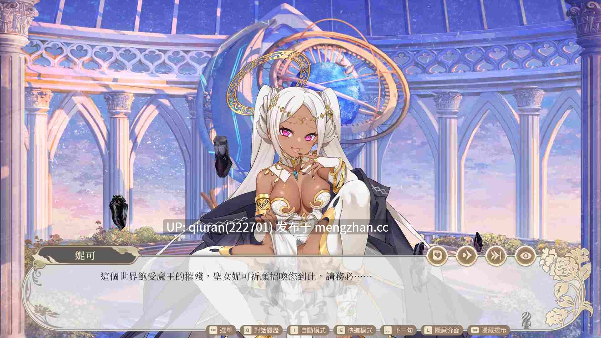 更新/本篇免费[经营SLG/养成互动/动态] 异世界情趣用品店 異世界情趣用品店 v1.2.6 官中步兵版+DLC+存档 [4.50G]-第4张图片-萌站