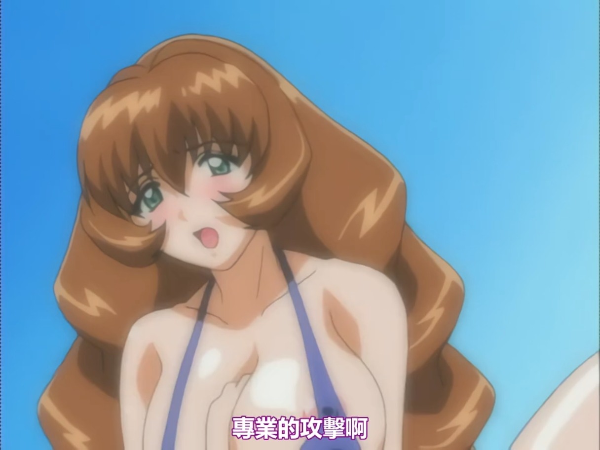 无码 老番 爆乳女僕－瑪琳  1～3 pinkpineapple 粉菠萝 里番合集 呆萌合集 爆乳女仆 玛琳-第7张图片-萌站