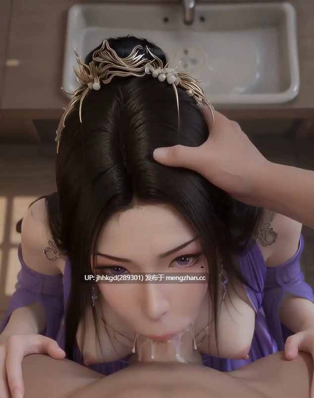 [AI看片系列] 凡人修仙传   紫灵2v   15分钟+3分钟  紫灵仙子的侍奉真是太烧辣！ （苏笙）-第3张图片-萌站