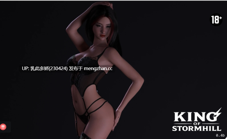 3【SLGAI汉化3D】风暴山丘之王 King of Stormhill [v0.4b] AI汉化版【PC1.33G更新】-第6张图片-萌站