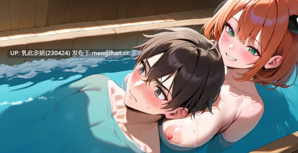 4【SLGAI汉化魅魔】橙色粉碎 Orange Smash [v0.6.2 Public] AI汉化版【PC1.06G更新】-第3张图片-萌站