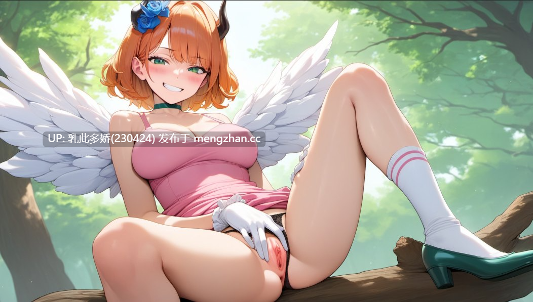 4【SLGAI汉化魅魔】橙色粉碎 Orange Smash [v0.6.2 Public] AI汉化版【PC1.06G更新】-第9张图片-萌站