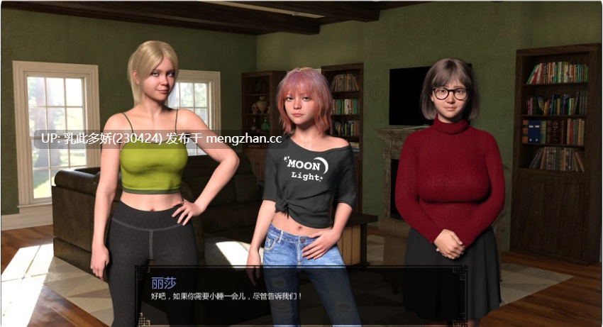7【SLGAI汉化后宫】反抗者的巢穴 Den of the Defiant [Ch. 4] AI汉化版【PC1.44G更新】-第7张图片-萌站