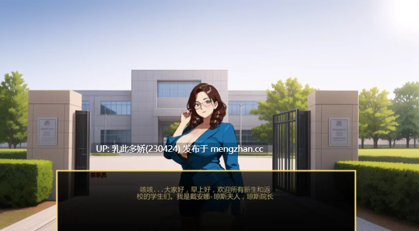 11【SLGAI汉化2D】亚人 Demi-Human [v0.05a] AI汉化版【PC534M更新】-第3张图片-萌站