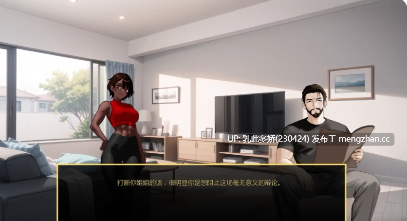 11【SLGAI汉化2D】亚人 Demi-Human [v0.05a] AI汉化版【PC534M更新】-第4张图片-萌站