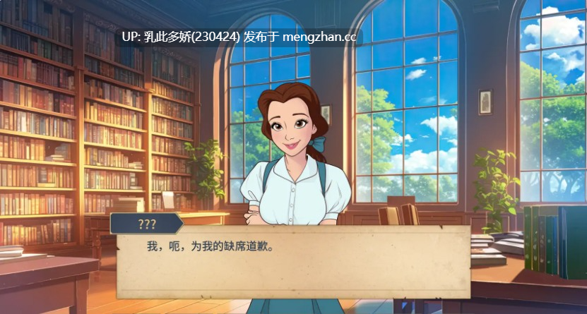 12【SLGAI汉化同人】魅惑 Charmed [v0.0.11] AI汉化版【PC751M更新】-第4张图片-萌站