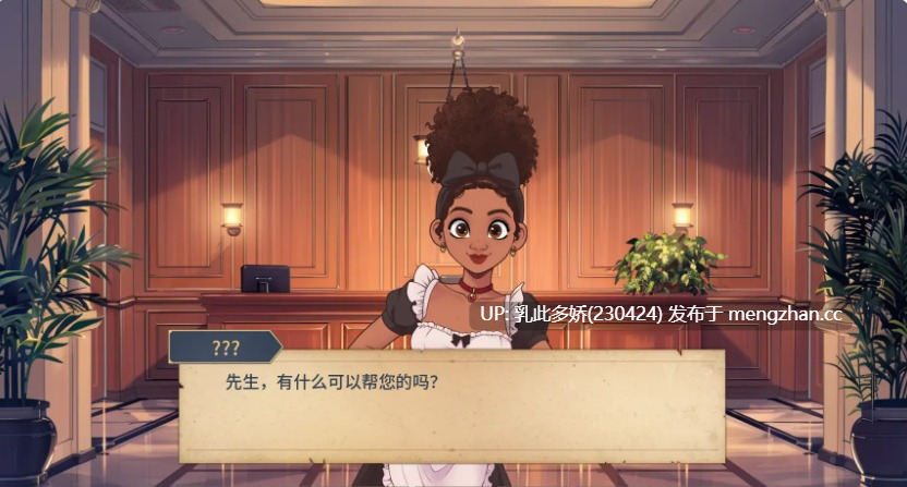 12【SLGAI汉化同人】魅惑 Charmed [v0.0.11] AI汉化版【PC751M更新】-第5张图片-萌站