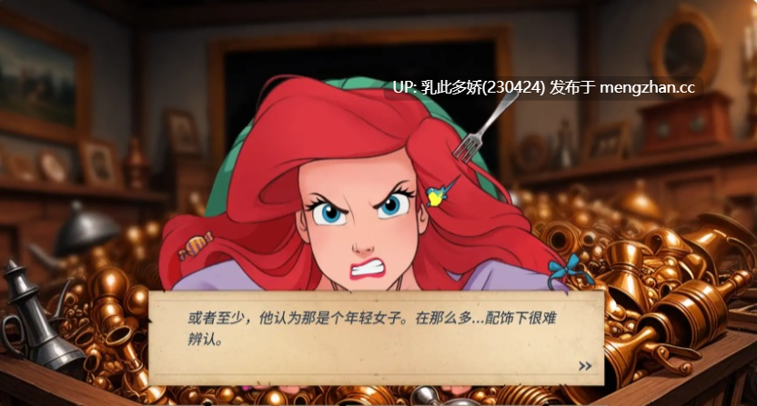 12【SLGAI汉化同人】魅惑 Charmed [v0.0.11] AI汉化版【PC751M更新】-第6张图片-萌站