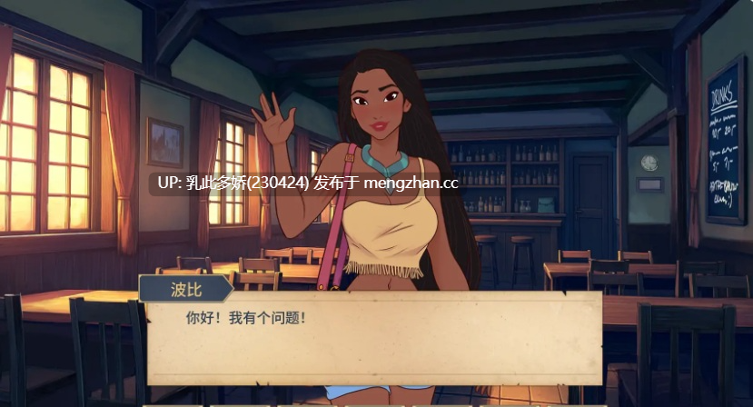12【SLGAI汉化同人】魅惑 Charmed [v0.0.11] AI汉化版【PC751M更新】-第7张图片-萌站