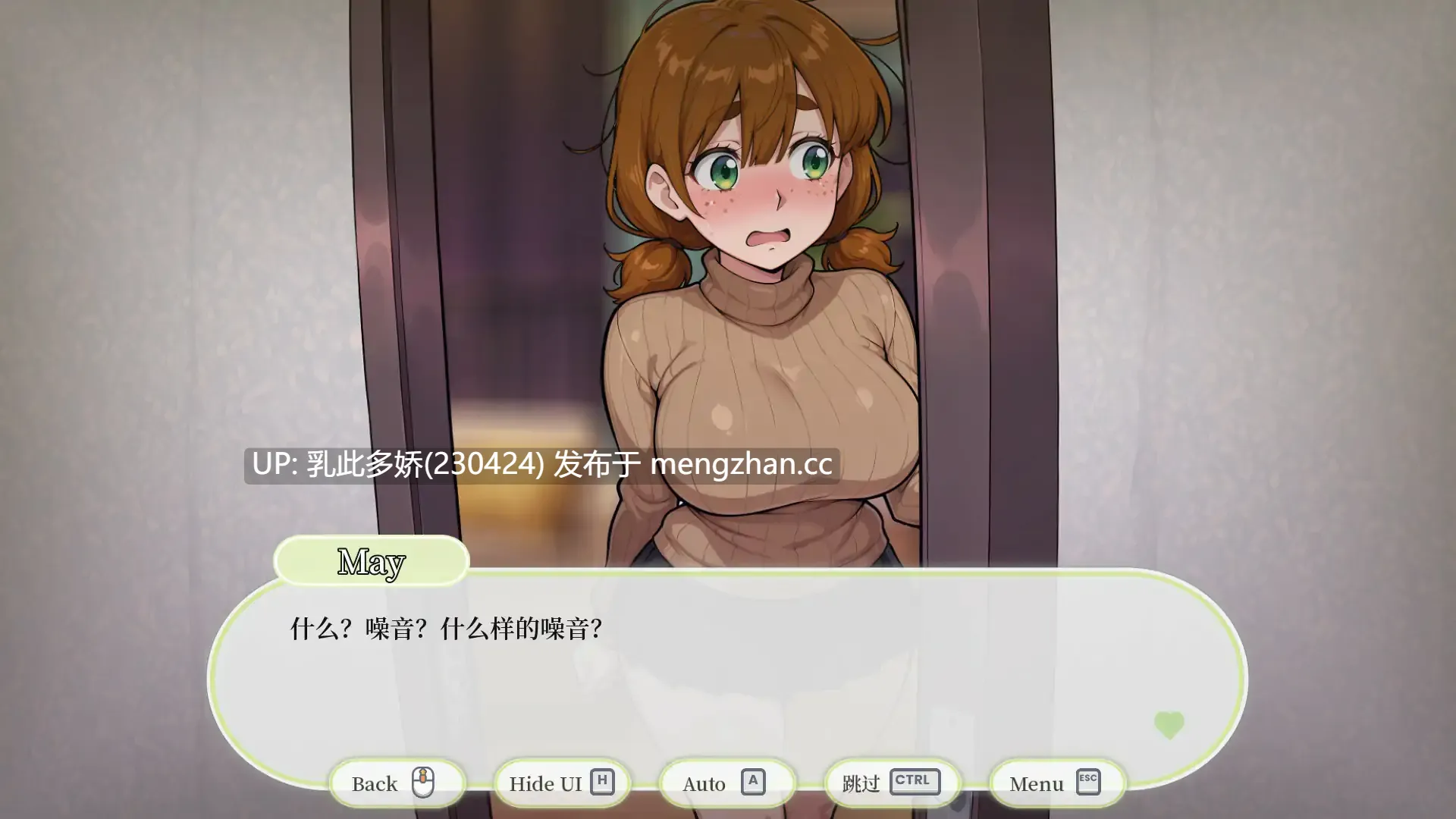 17【SLG2D官中】邻家一夜情 A Night With 官方中文版【PC400M新作】-第2张图片-萌站