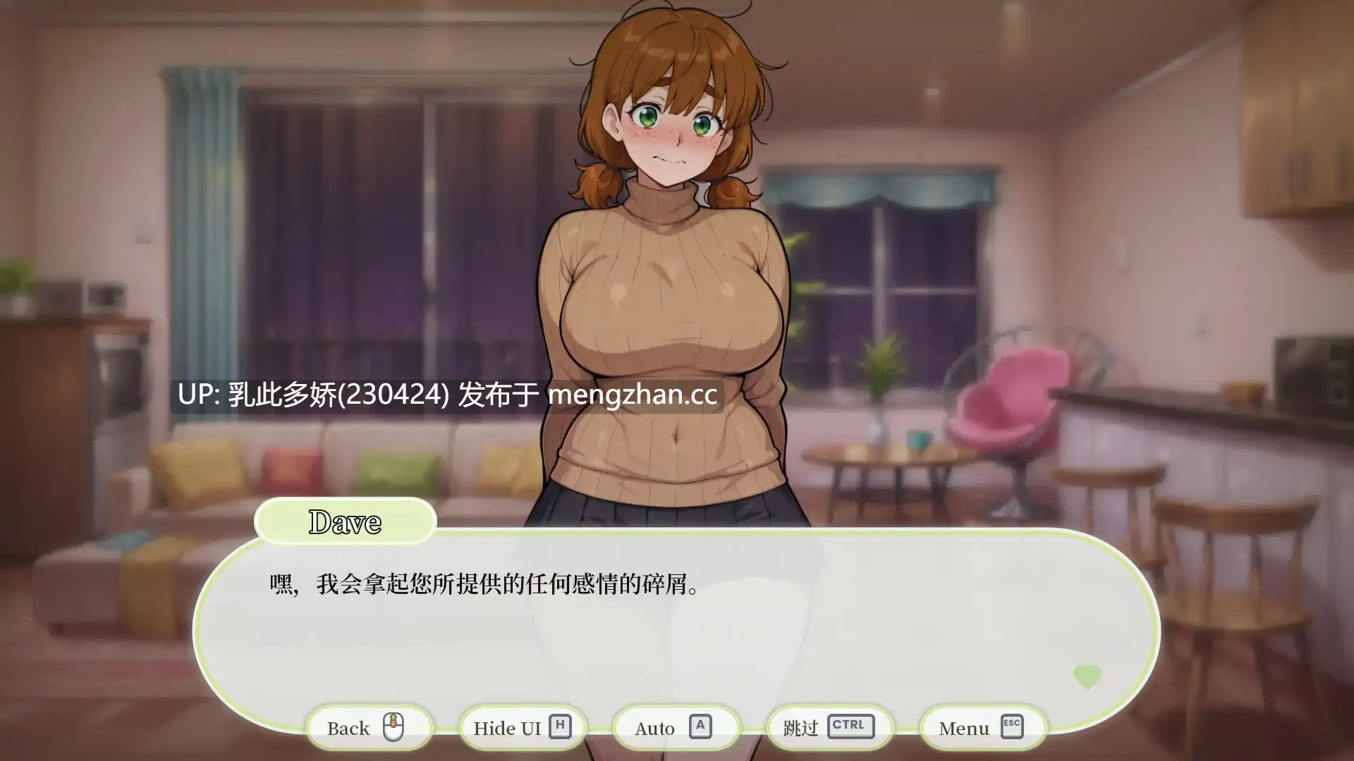 17【SLG2D官中】邻家一夜情 A Night With 官方中文版【PC400M新作】-第4张图片-萌站