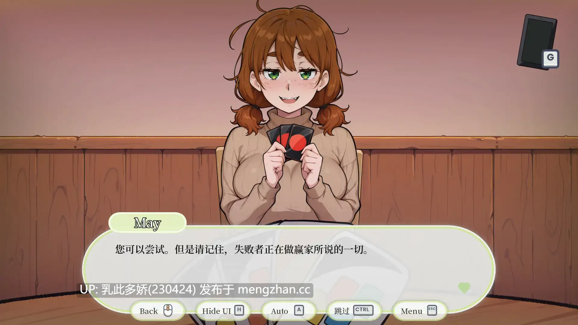 17【SLG2D官中】邻家一夜情 A Night With 官方中文版【PC400M新作】-第5张图片-萌站