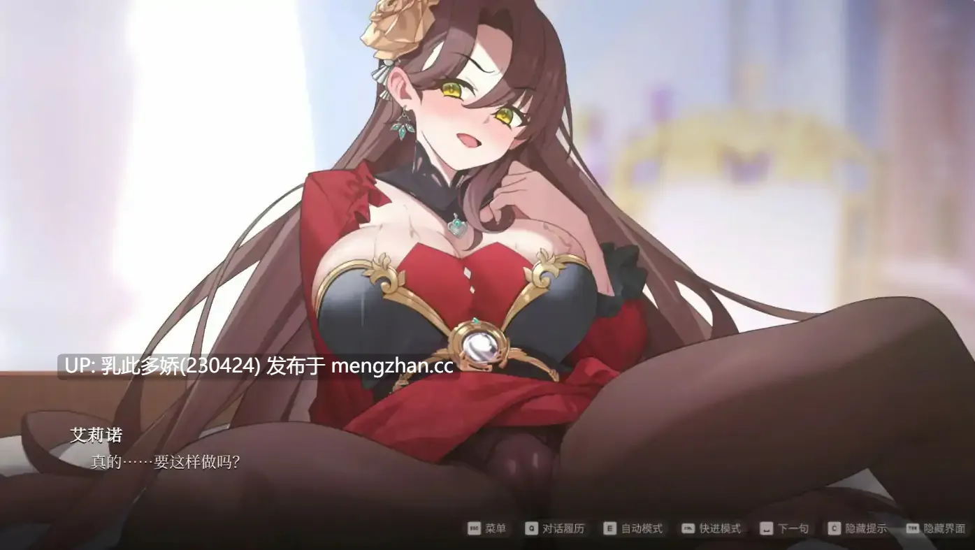 18【SLG2D官中】异世界情趣用品店 v1.2.6 官方中文版【PC4.5G更新】-第3张图片-萌站 18【SLG2D官中】异世界情趣用品店 v1.2.6 官方中文版【PC4.5G更新】-第3张图片-萌站