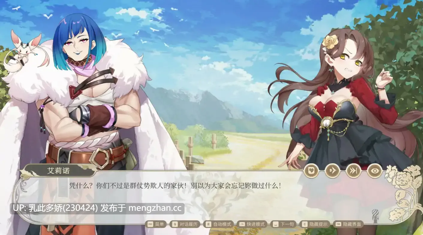 18【SLG2D官中】异世界情趣用品店 v1.2.6 官方中文版【PC4.5G更新】-第6张图片-萌站 18【SLG2D官中】异世界情趣用品店 v1.2.6 官方中文版【PC4.5G更新】-第6张图片-萌站