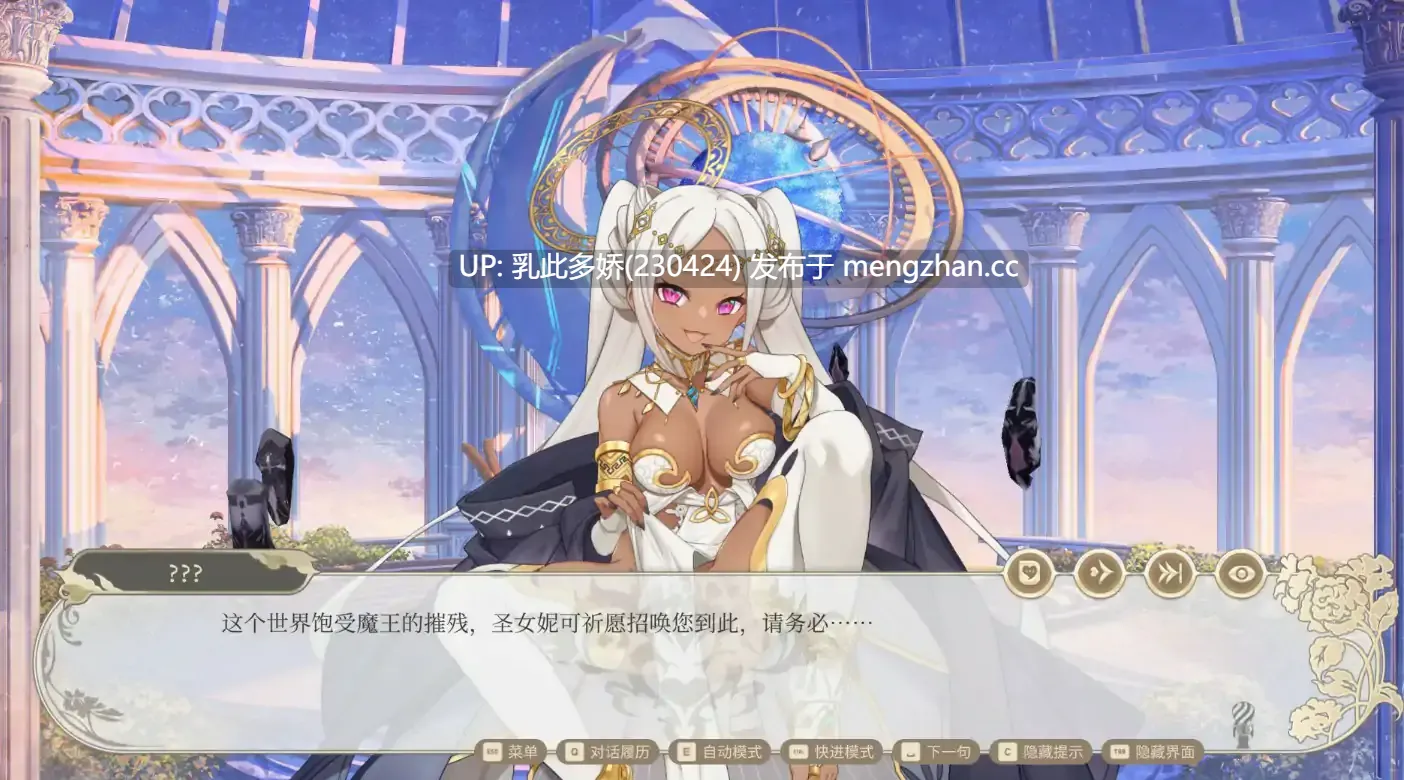18【SLG2D官中】异世界情趣用品店 v1.2.6 官方中文版【PC4.5G更新】-第5张图片-萌站 18【SLG2D官中】异世界情趣用品店 v1.2.6 官方中文版【PC4.5G更新】-第5张图片-萌站