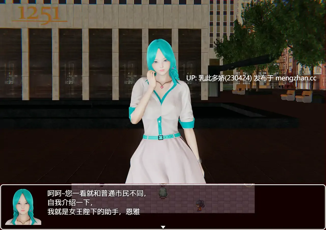 19【国产RPGNTR官中】英雄2056 官方中文版【PC7.1G】-第6张图片-萌站