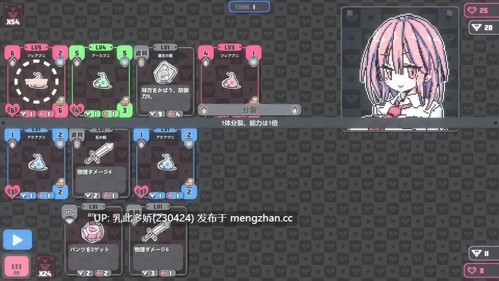 20[SLG官中动态]【新作】胖次卡片 ぱんつかぁど [PC500M]-第2张图片-萌站
