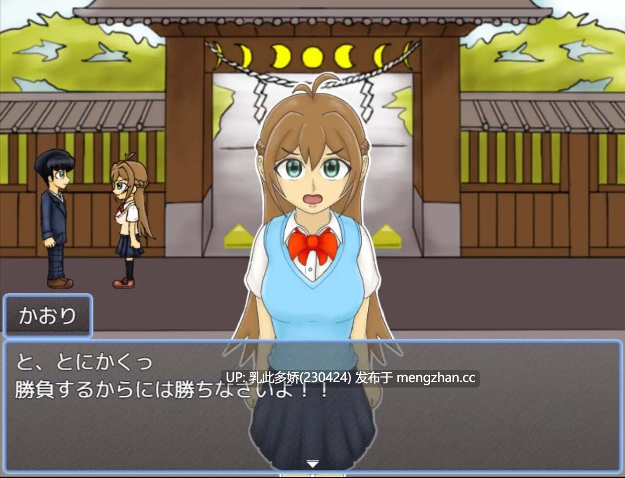 22[RPG汉化]【新作】传单背面的小黄游 ～学园篇 チラシの裏のえっちゲーム ～学園編 v1.0.3 [PC1G]-第2张图片-萌站