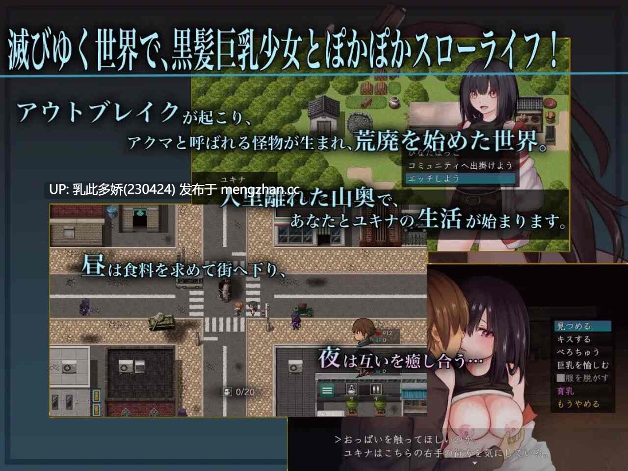 23[RPG汉化]【新作】生物技术员 バイオテクナーサ v1.0.2 [PC2.62G]-第5张图片-萌站