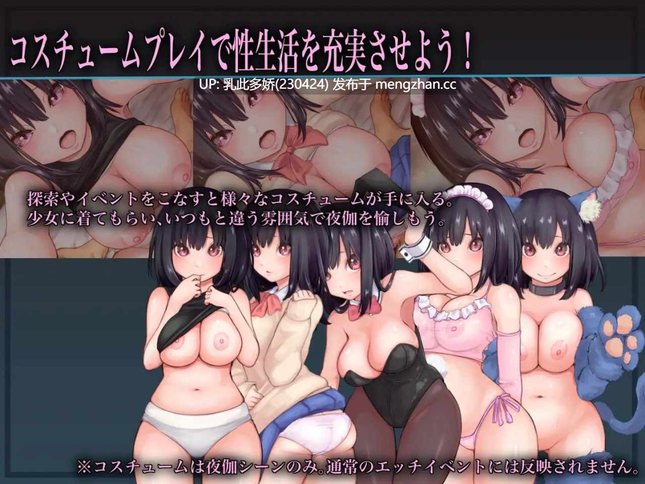 23[RPG汉化]【新作】生物技术员 バイオテクナーサ v1.0.2 [PC2.62G]-第7张图片-萌站