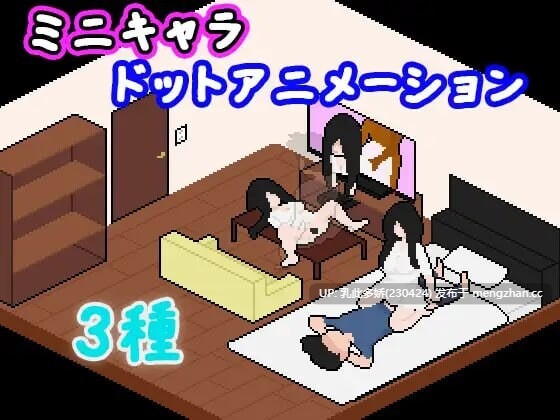 27[SLG汉化动态]【新作】捕获贞子的方法 化け娘の捕え方 [PC270M]-第3张图片-萌站