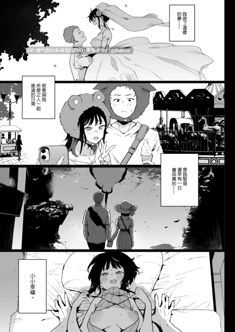 蝶子-总集篇 [214P+420mb]