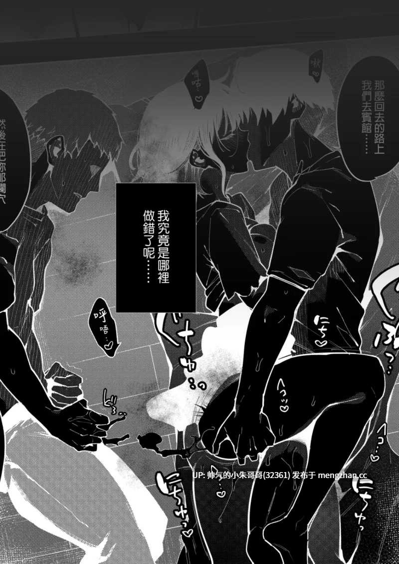 蝶子-总集篇 [214P+420mb]-第2张图片-萌站