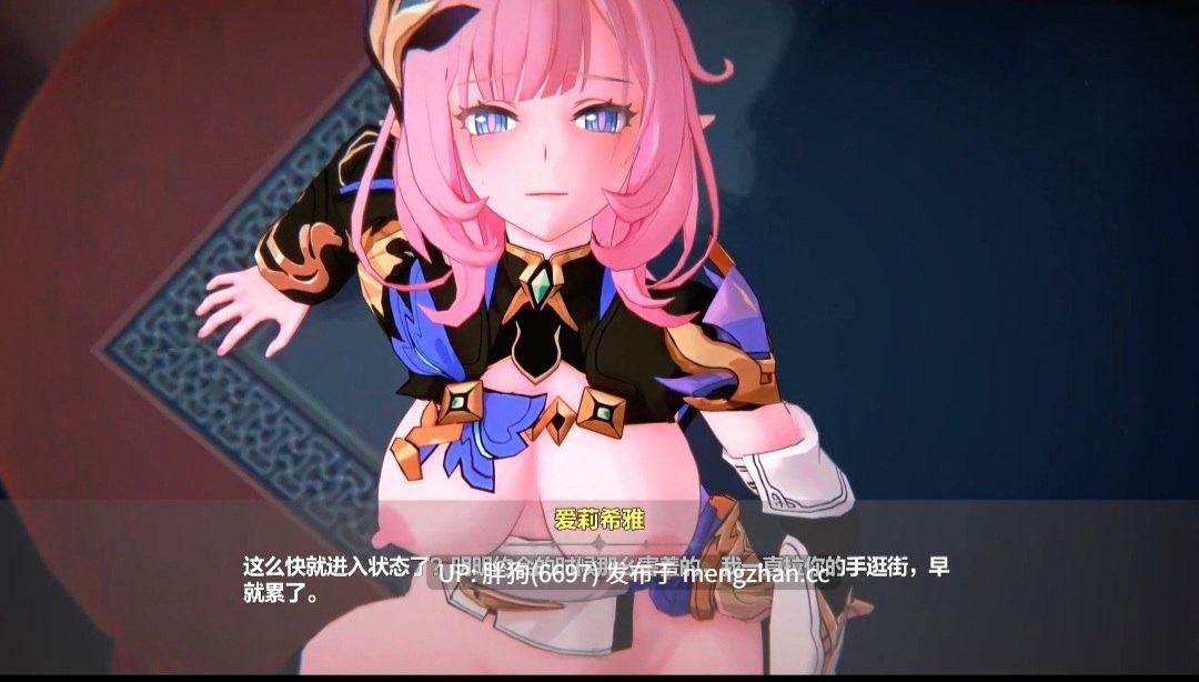 【0.4萌币】#崩坏三 爱莉希雅的生日派对 #中出 #后入 #调教 #Anryms
