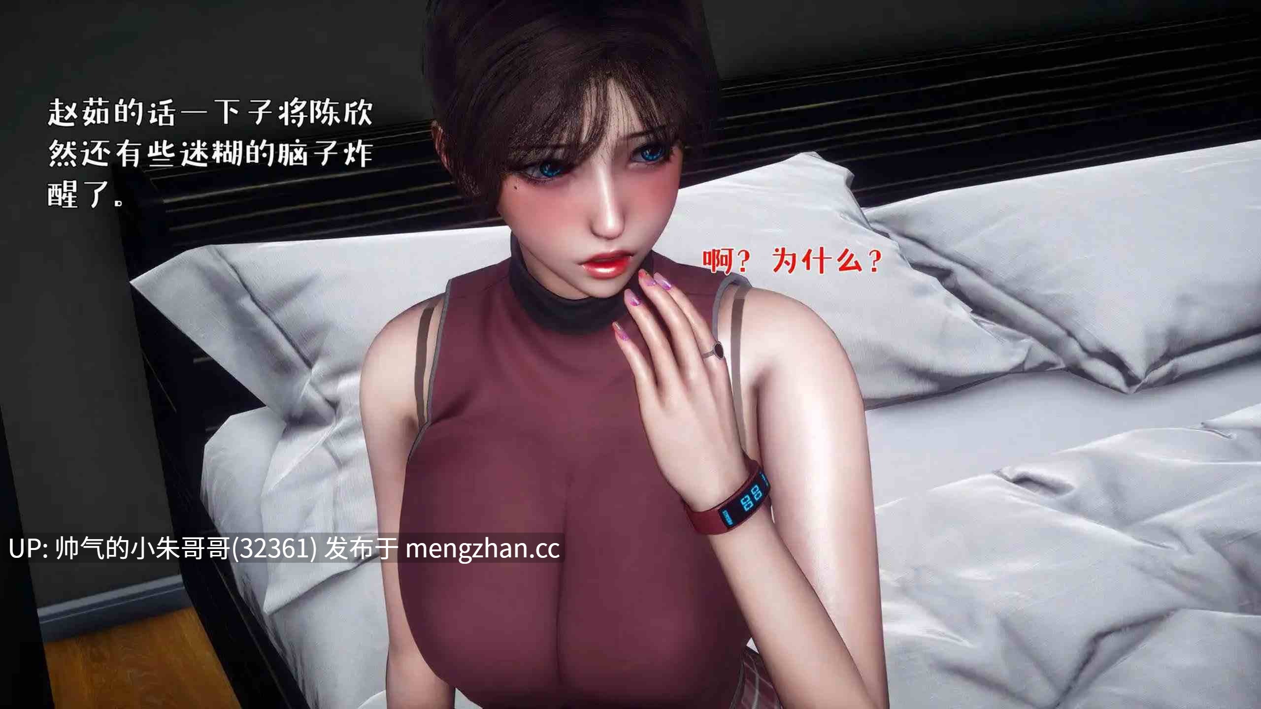  [qmsuzi] 人妻的诱惑 1-5 [1158p+460m]-第4张图片-萌站