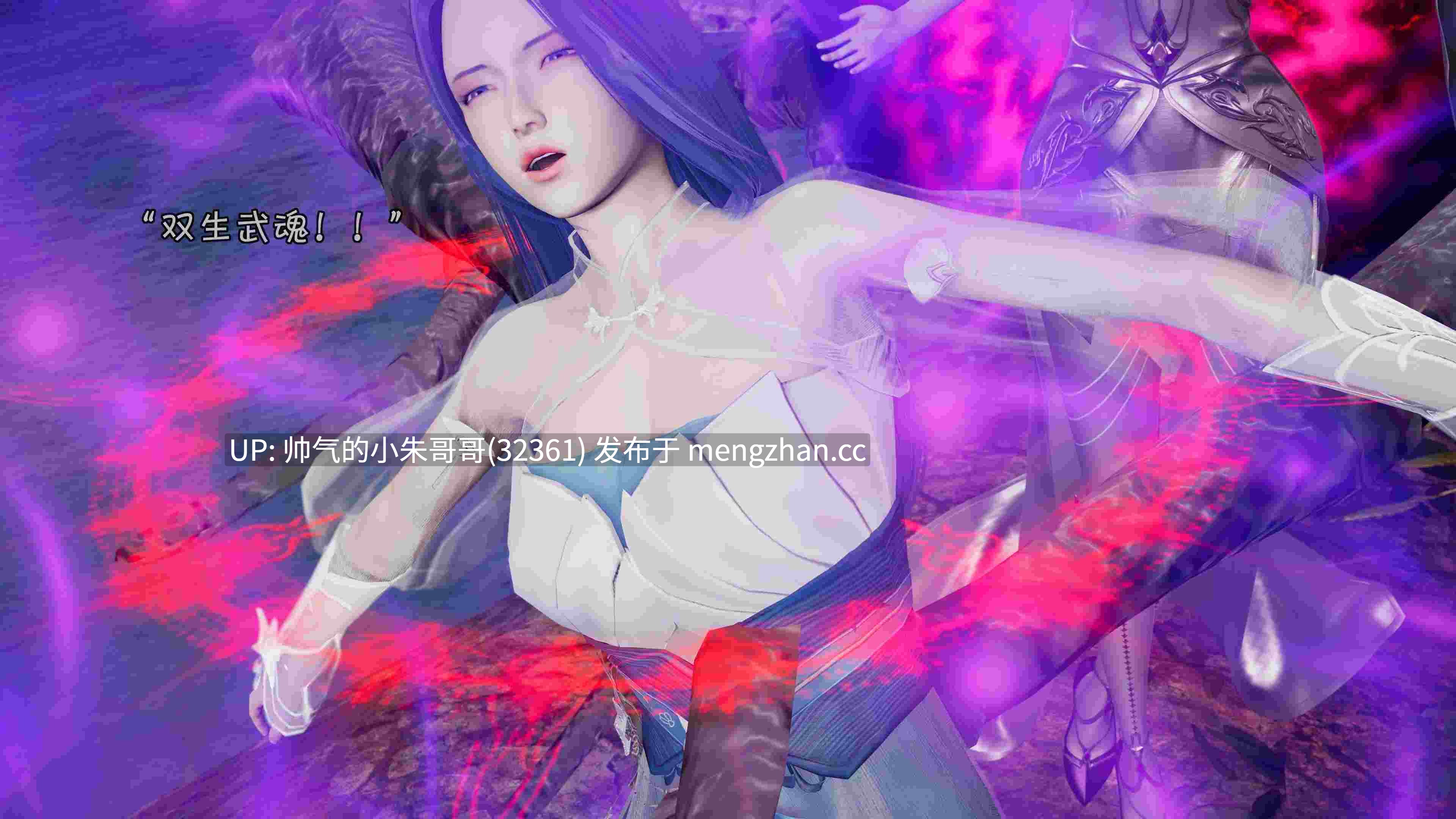 [wdyxznl] 斗罗大陆异世界的后宫 01-06（重置） [641P+950M】