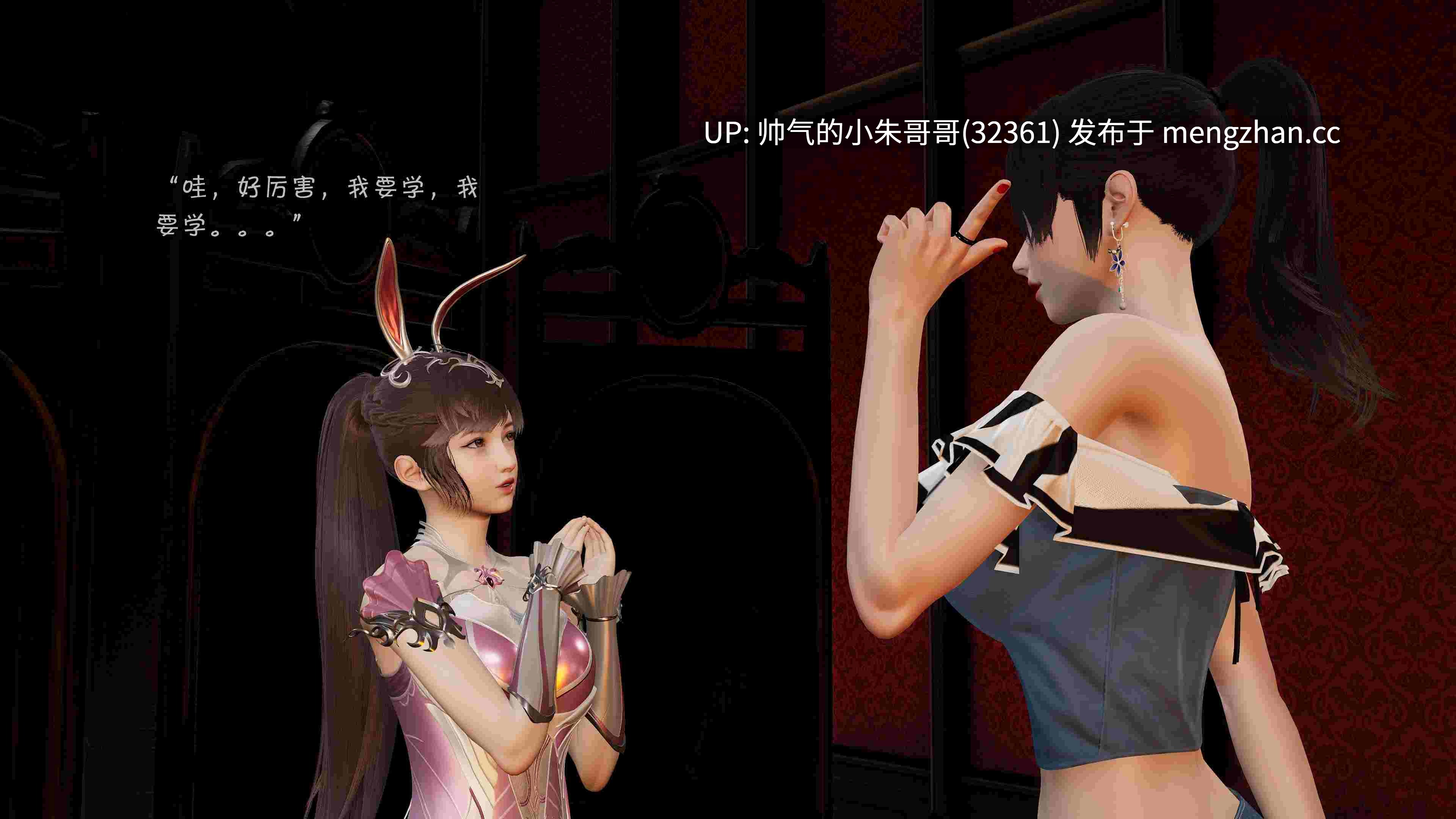[wdyxznl] 斗罗大陆异世界的后宫 01-06（重置） [641P+950M】-第2张图片-萌站