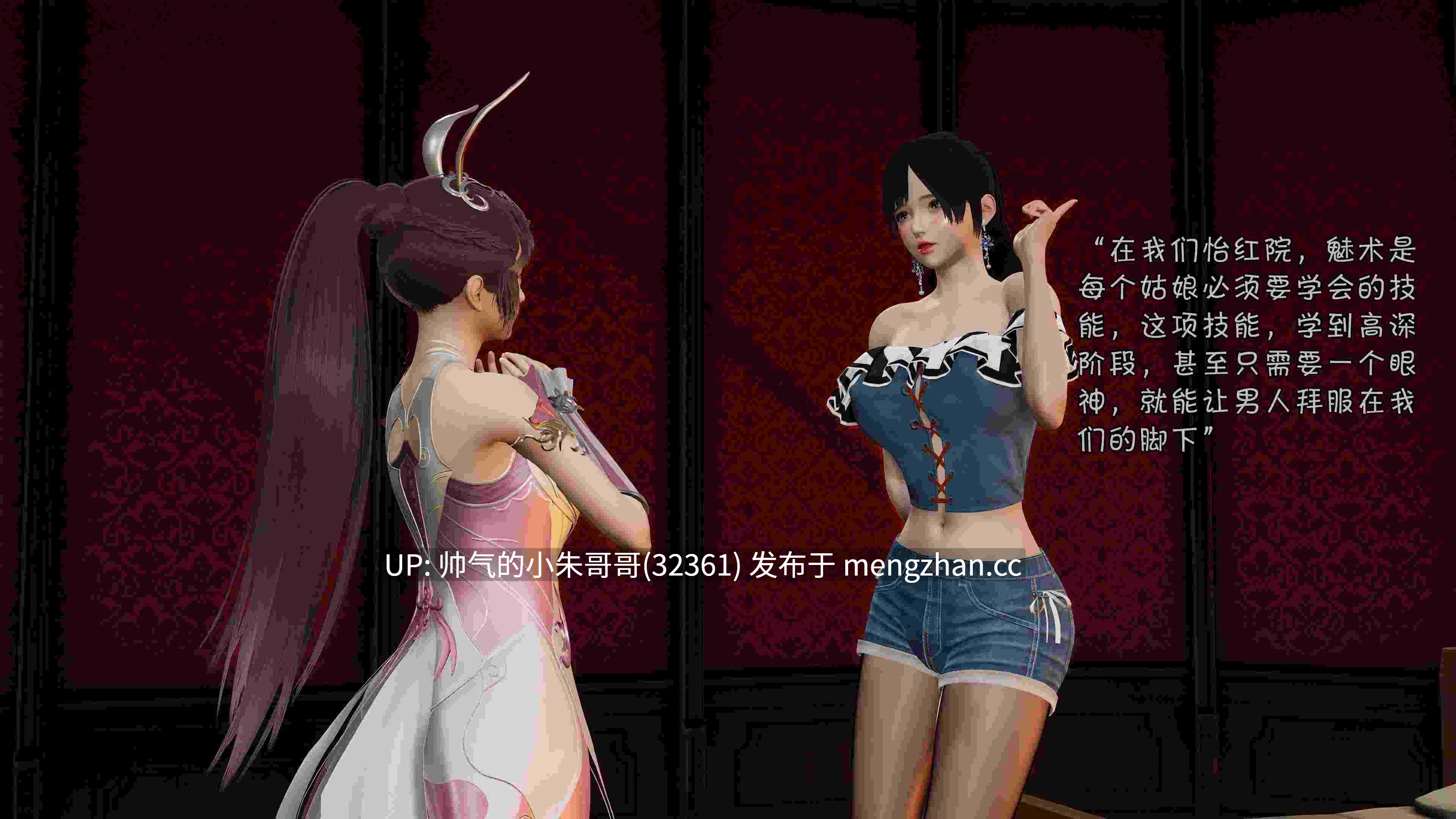 [wdyxznl] 斗罗大陆异世界的后宫 01-06（重置） [641P+950M】-第5张图片-萌站