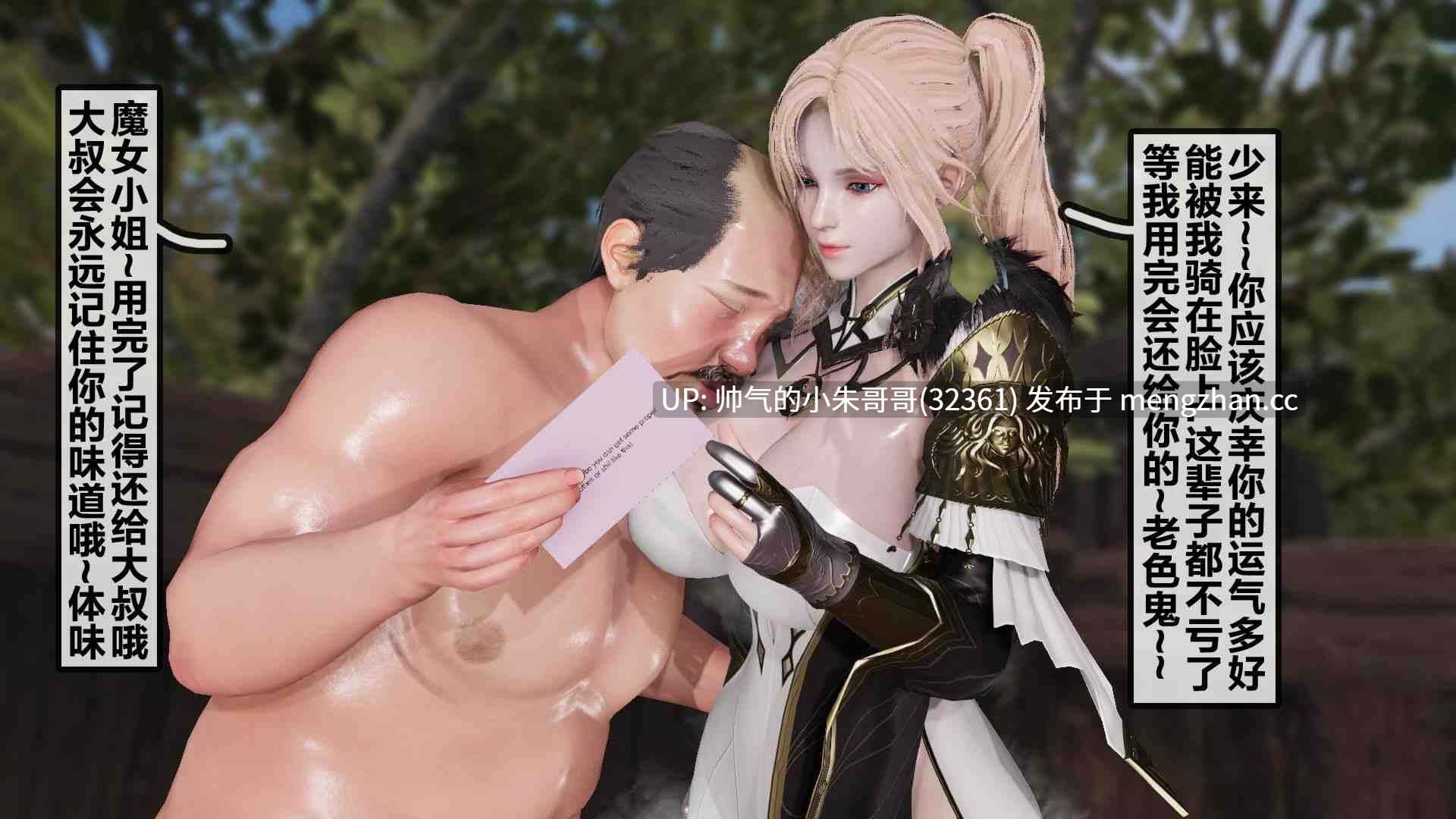 黎明魔女01-04(完)+番外篇 [272P+70M]-第4张图片-萌站