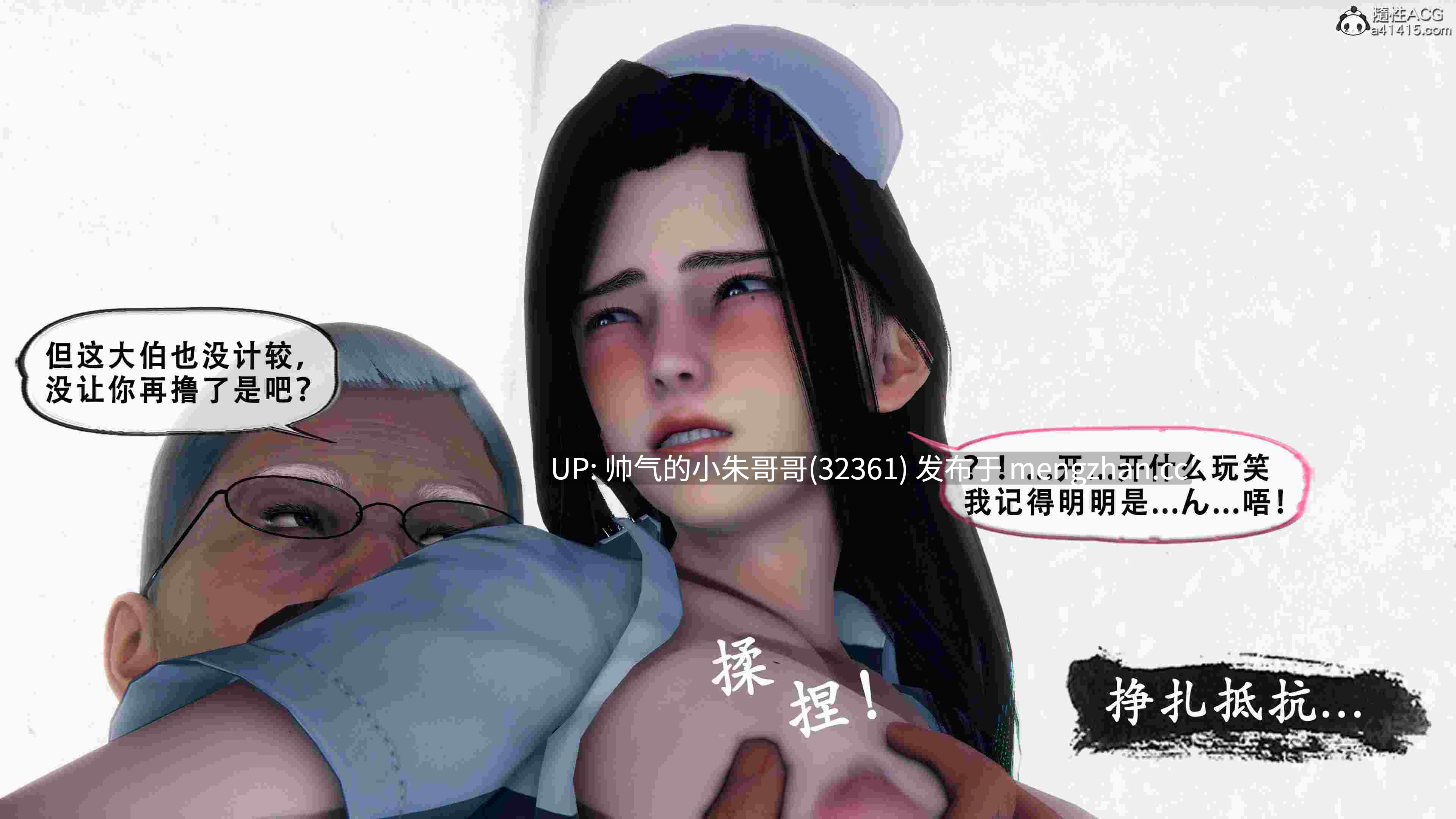  [Koso]天伦正篇-聂倩篇01-03+番外-苏婀晴篇01-03(完) [1450P+1.1G】-第3张图片-萌站