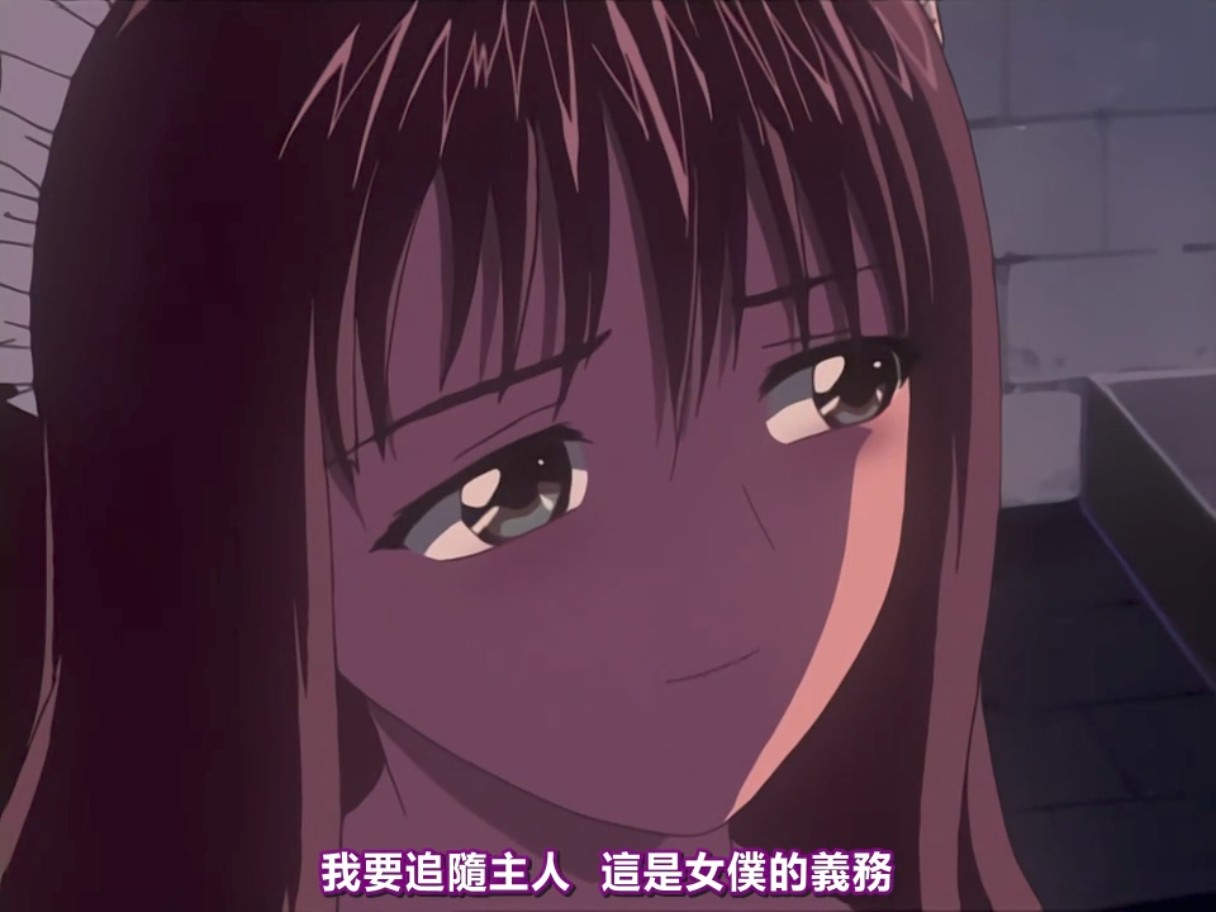 无码 老番 黑暗 河原崎家の一族  1～6 pinkpineapple 粉菠萝 里番合集 呆萌合集 河原崎家之一族 -第6张图片-萌站