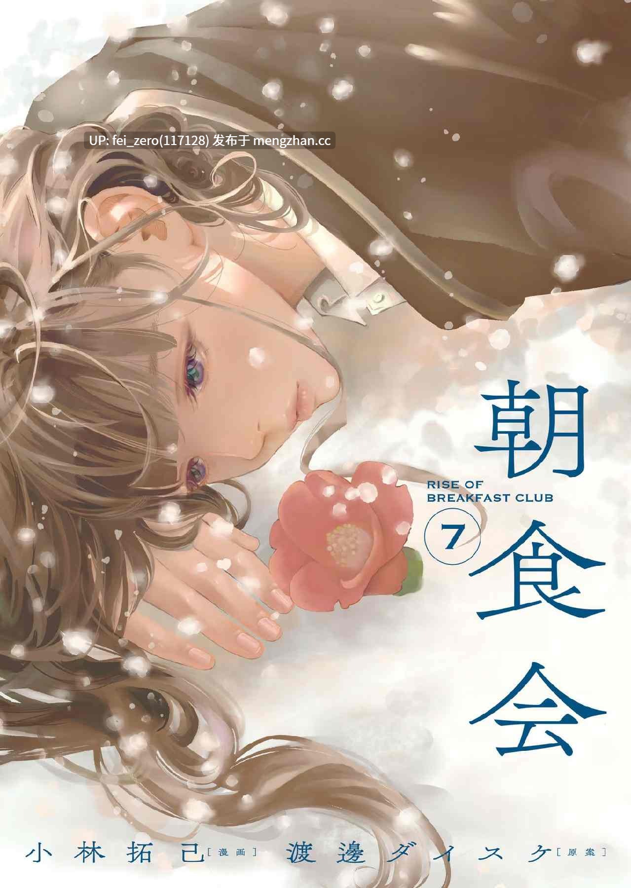 【作品合集】小林拓己[30部单行本]【汉化】【全收集/自整理】