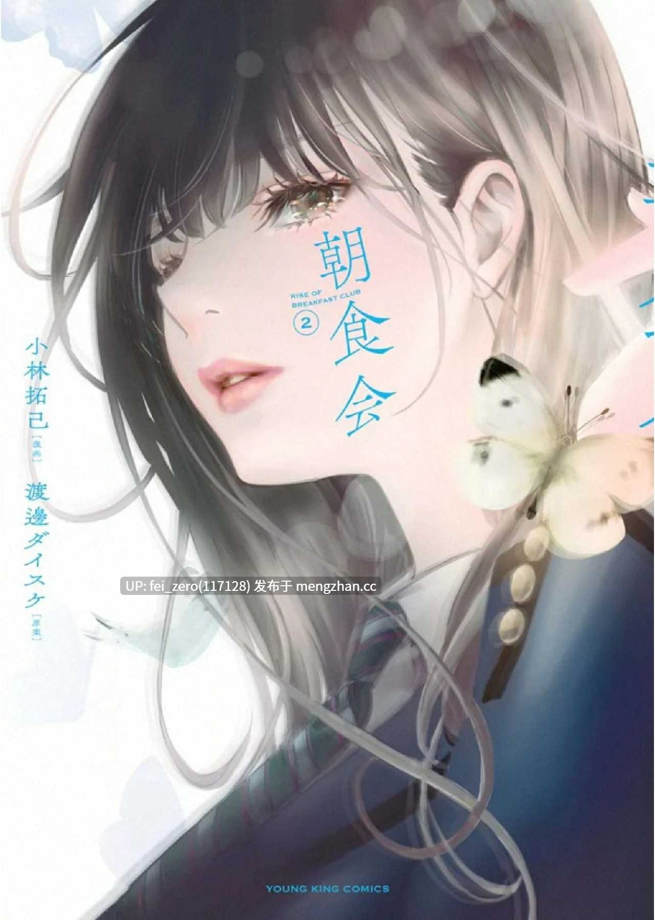 【作品合集】小林拓己[30部单行本]【汉化】【全收集/自整理】-第5张图片-萌站