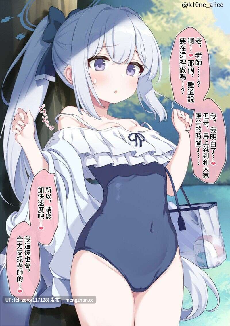 【作品合集】有栖川琴音[21部]【全彩汉化】【全收集/自整理】-第14张图片-萌站