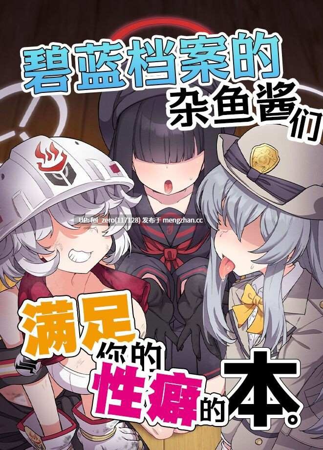 【作品合集】雨蛙とスプロケット (あまがえる)[6部]【汉化】【全收集/自整理】