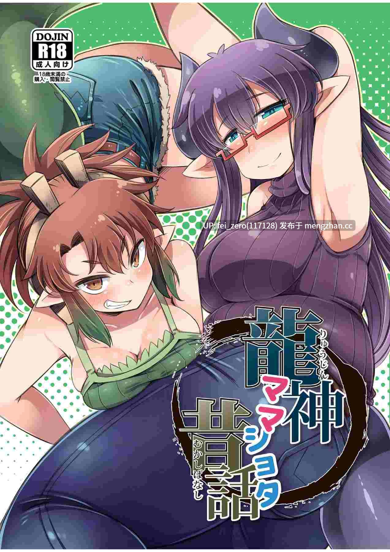 【作品合集】雨蛙とスプロケット (あまがえる)[6部]【汉化】【全收集/自整理】-第2张图片-萌站