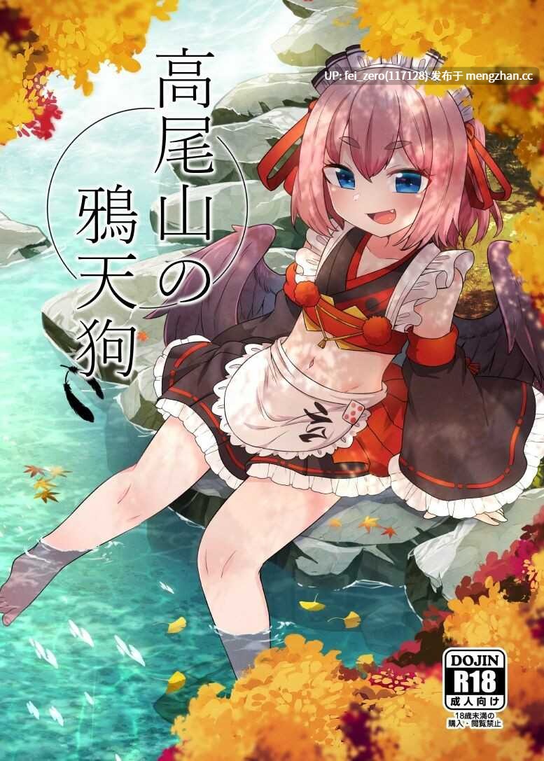 【作品合集】雨蛙とスプロケット (あまがえる)[6部]【汉化】【全收集/自整理】-第5张图片-萌站