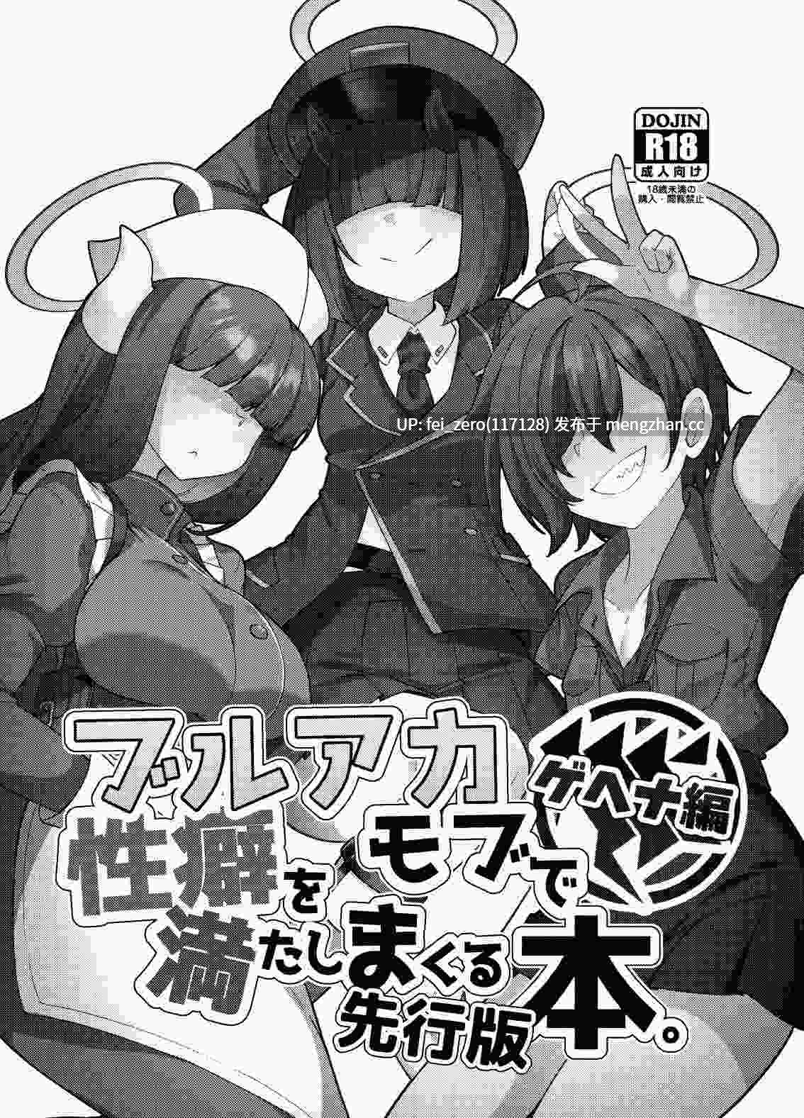 【作品合集】雨蛙とスプロケット (あまがえる)[6部]【汉化】【全收集/自整理】-第6张图片-萌站