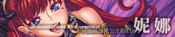 [ADV/PC]#欢迎来到♥️妖魔娼馆 #Manor of Mystic Courtesans   #妖魔娼館へようこそ♥️ v1.20 官方中文版-第3张图片-萌站