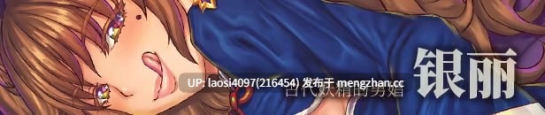 [ADV/PC]#欢迎来到♥️妖魔娼馆 #Manor of Mystic Courtesans   #妖魔娼館へようこそ♥️ v1.20 官方中文版-第4张图片-萌站