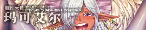 [ADV/PC]#欢迎来到♥️妖魔娼馆 #Manor of Mystic Courtesans   #妖魔娼館へようこそ♥️ v1.20 官方中文版-第7张图片-萌站