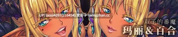 [ADV/PC]#欢迎来到♥️妖魔娼馆 #Manor of Mystic Courtesans   #妖魔娼館へようこそ♥️ v1.20 官方中文版-第8张图片-萌站