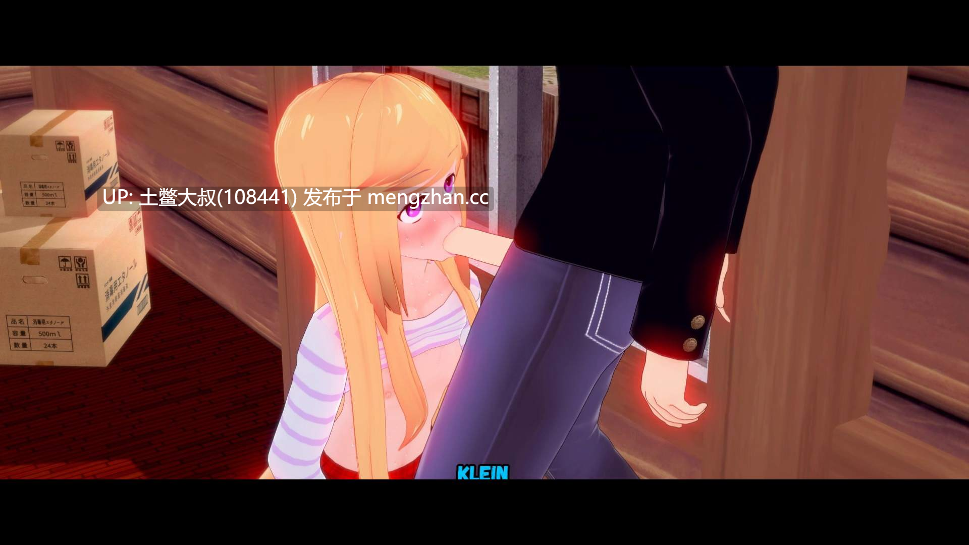 【3D日式SLG 冒险 后宫 奴隶 沙盒 机翻】罪恶谷 Sinful Valley [v0.3.1] 1.6GB-第7张图片-萌站