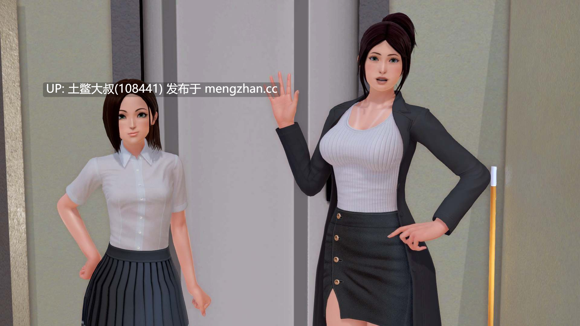 【3D亚洲SLG 男主 乱伦 熟女 RPG 机翻】甜蜜的情感 Sweet Affection [v0.11.9] 12.5GB-第8张图片-萌站